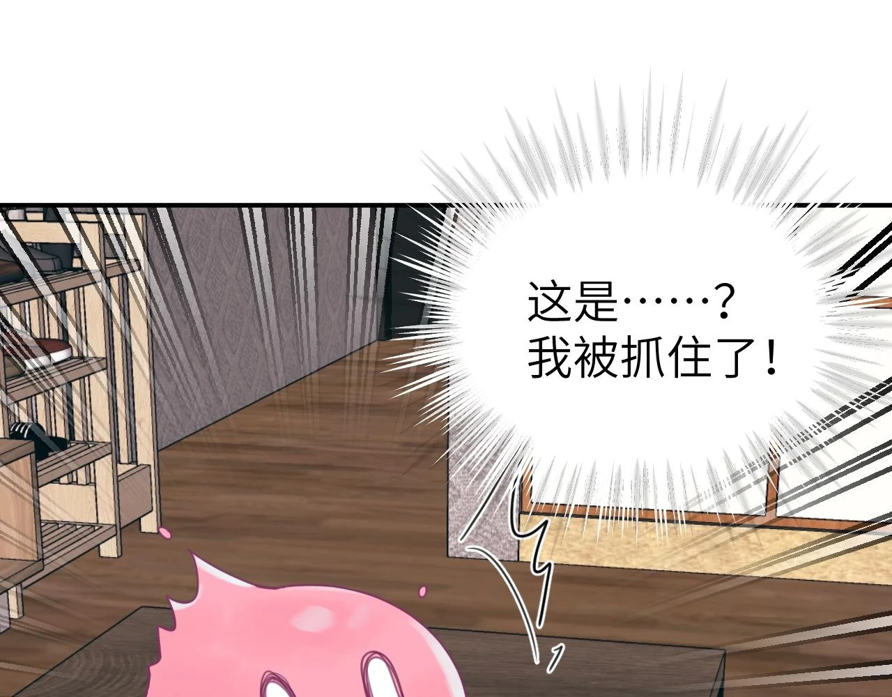 第二十章 记忆（下）19