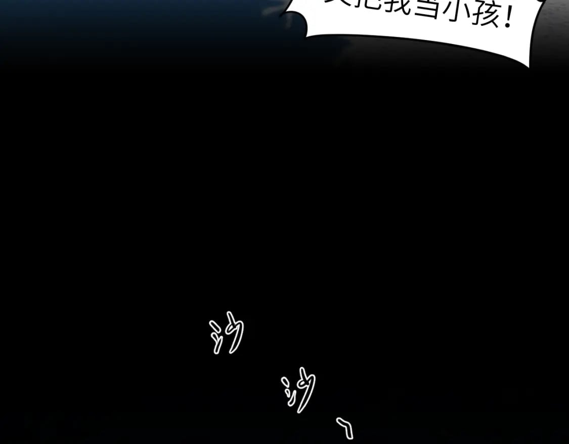 第二十二章 两个弟弟24