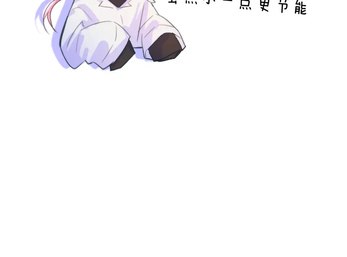 28章 太粘人了！78