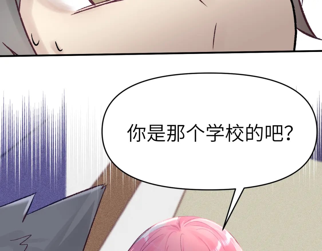 31章 被遗忘的人11