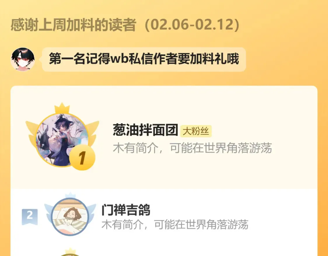 第二十一章 调查101