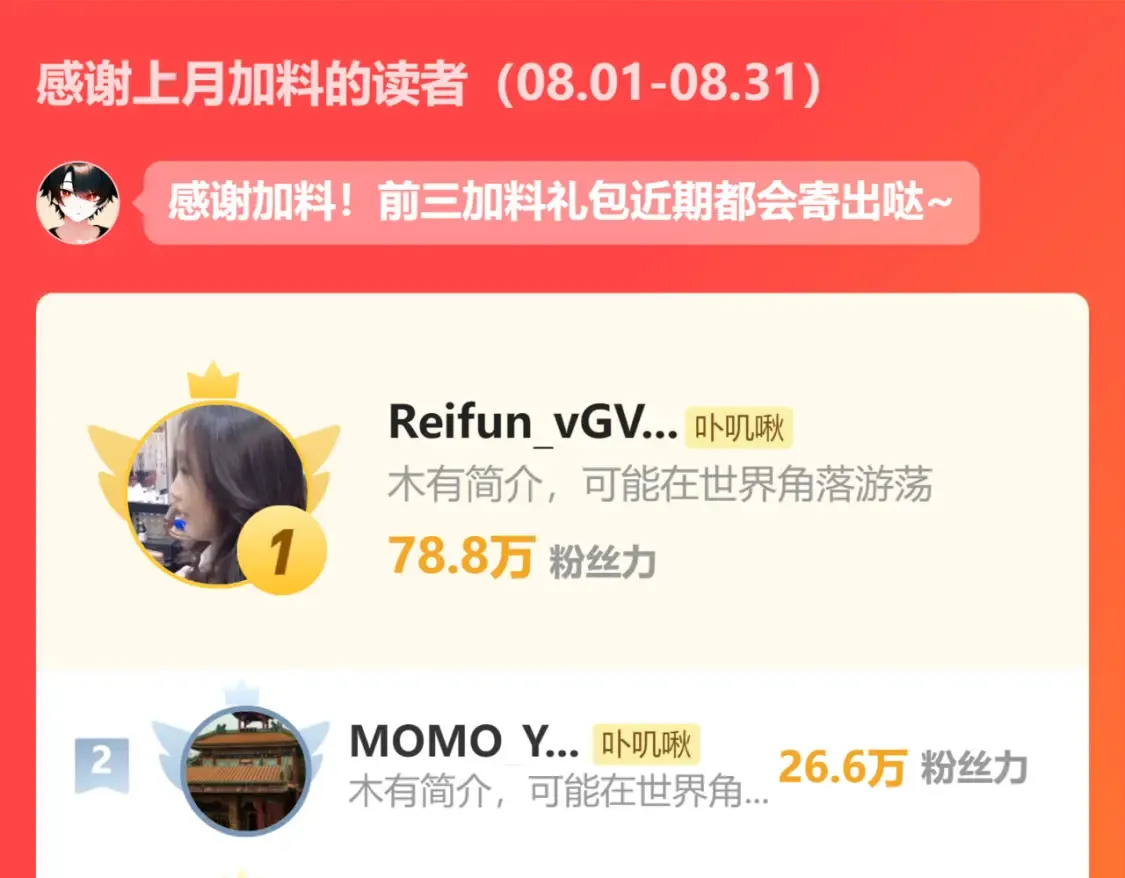 35章 雨夜119