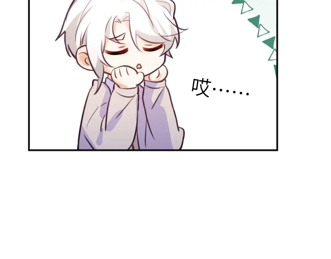 37章 其他人43