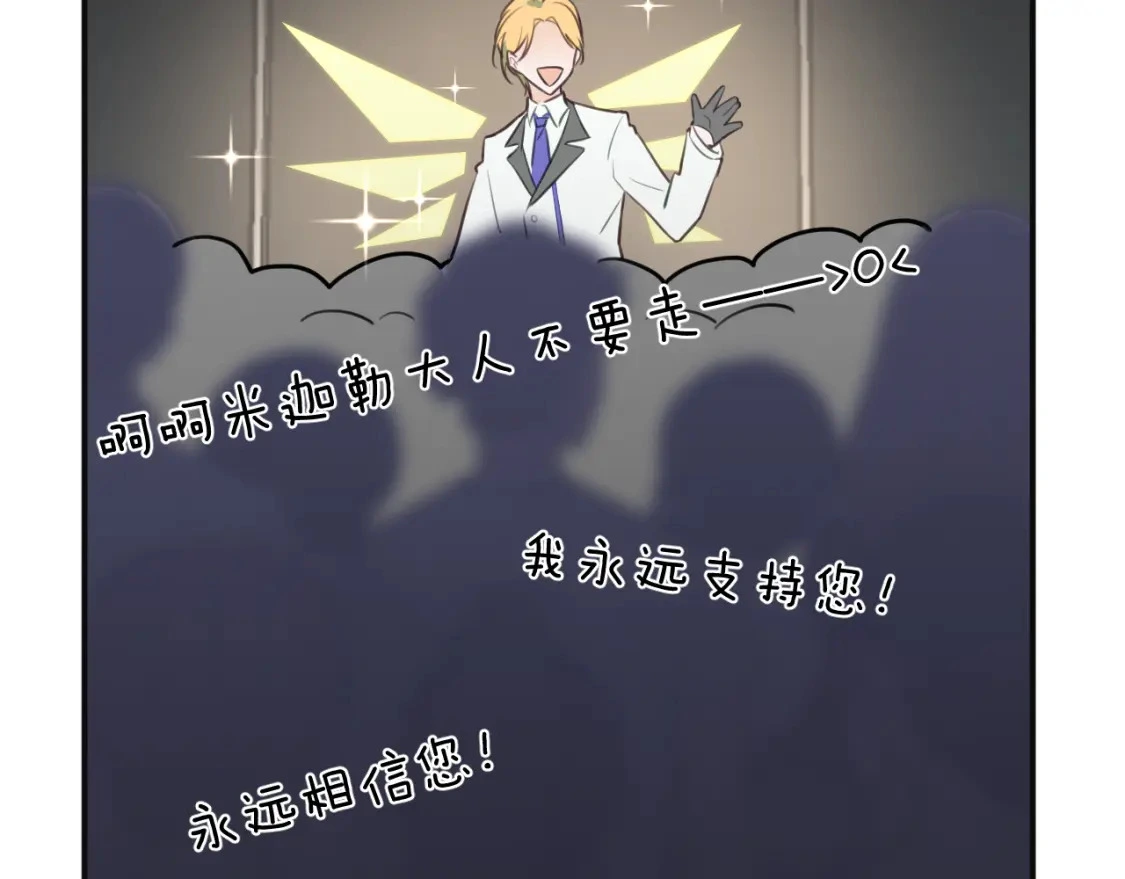 37章 其他人23