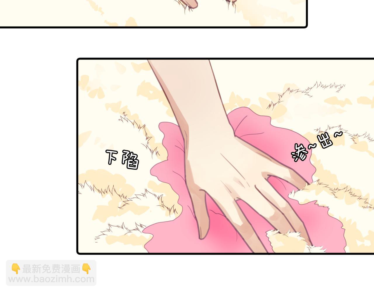 第十三章 柔软的梦（中）8
