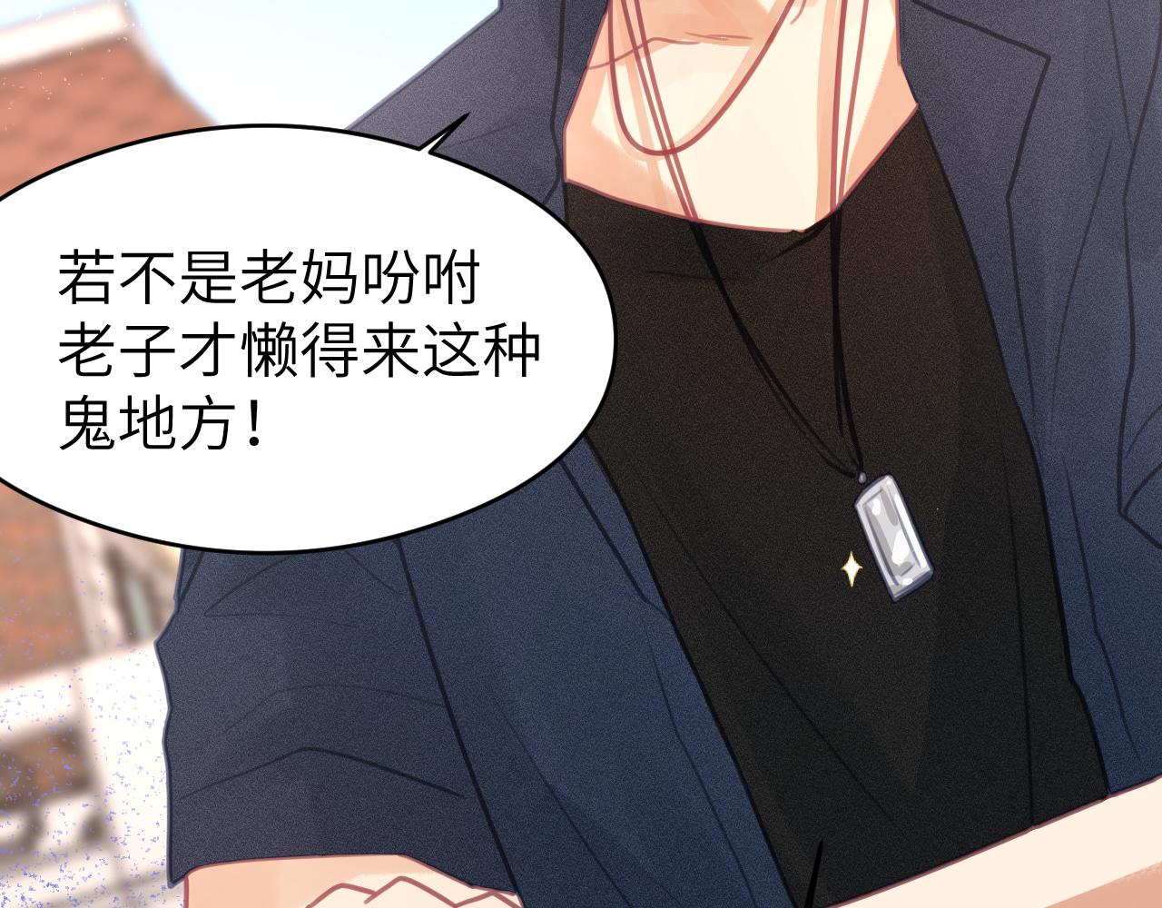 第六章 突变75