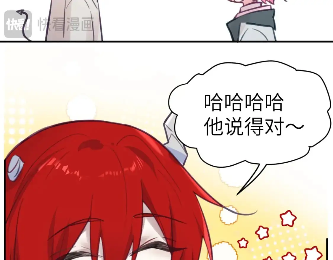 38章 条件交换52