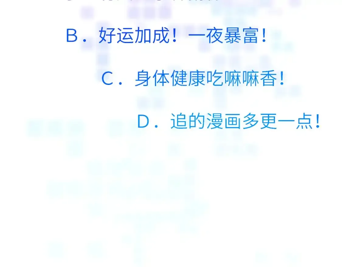 42章 回家了，但……101