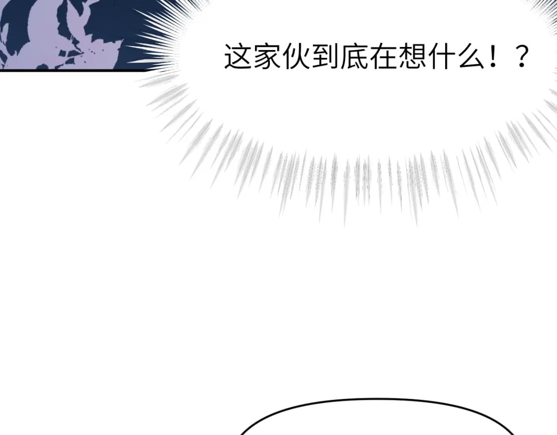 第二十二章 两个弟弟89