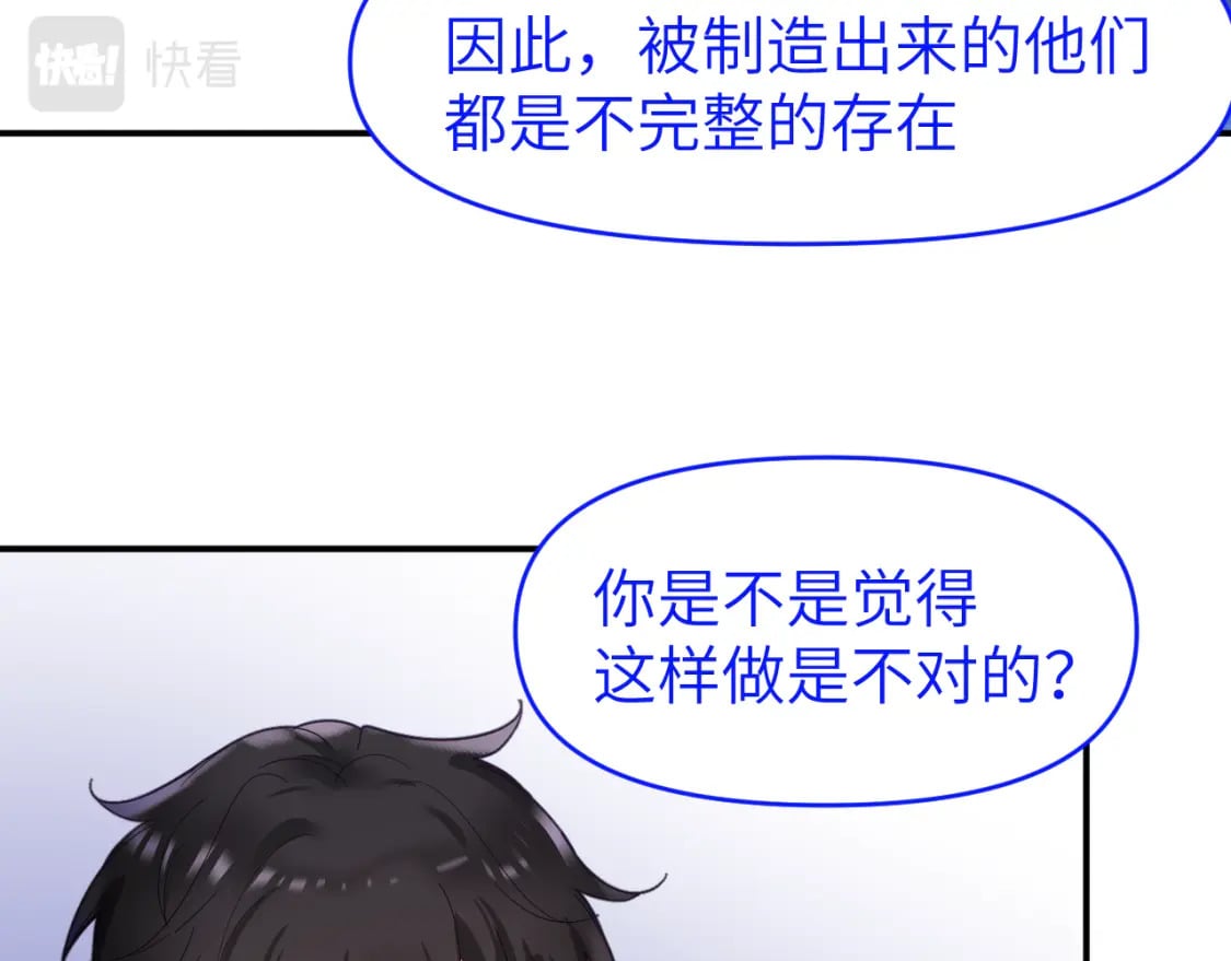 第二十七章 成长27