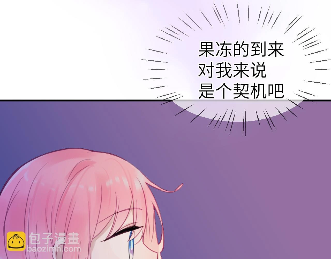 第十八章 愿望82