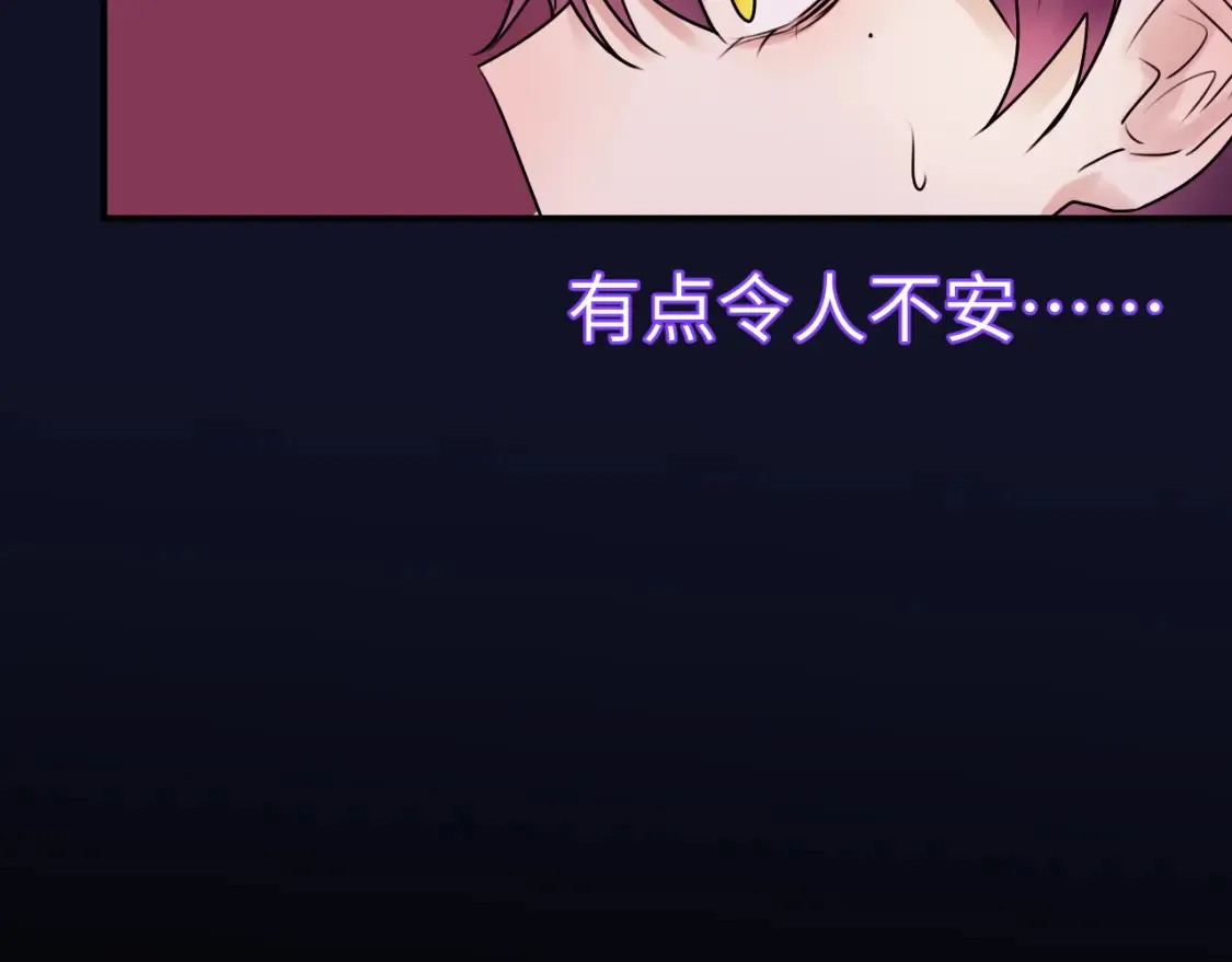 43章 果冻归来104