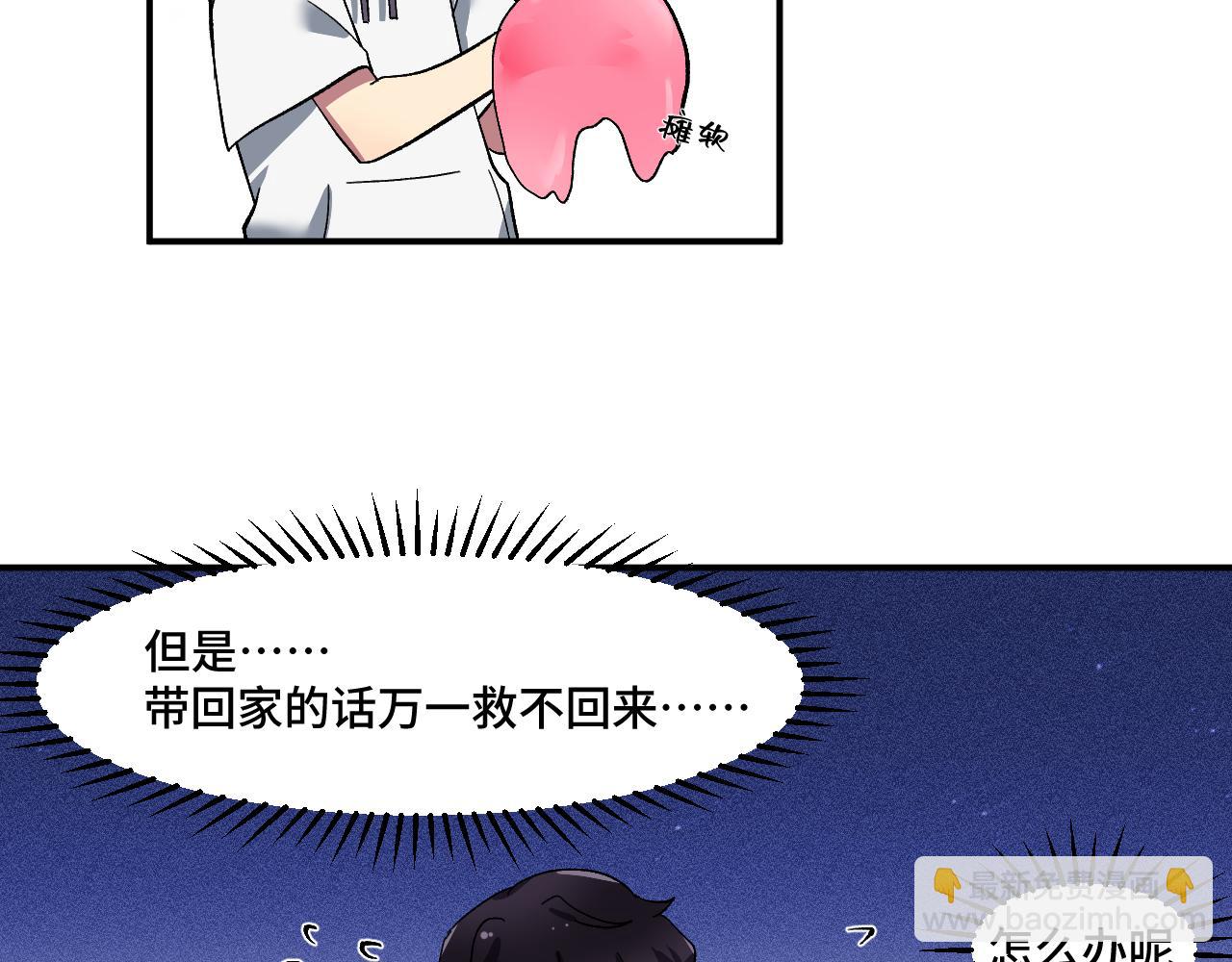 第一章 相遇68
