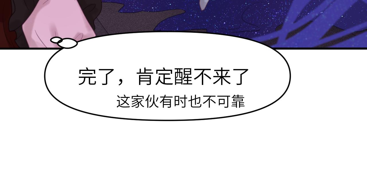 第十二章 柔软的梦（上）69