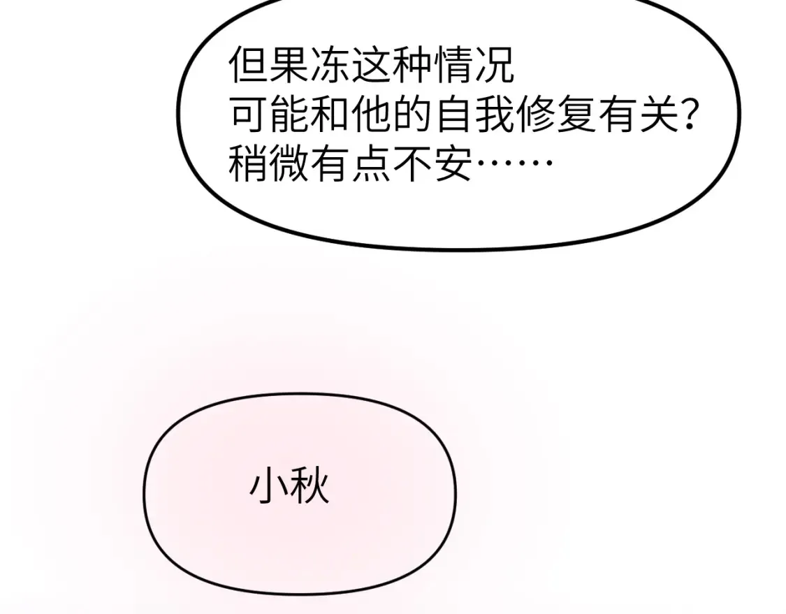 第二十一章 调查50