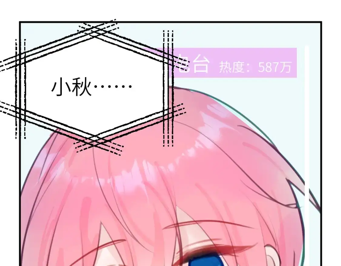 41章 奖励44