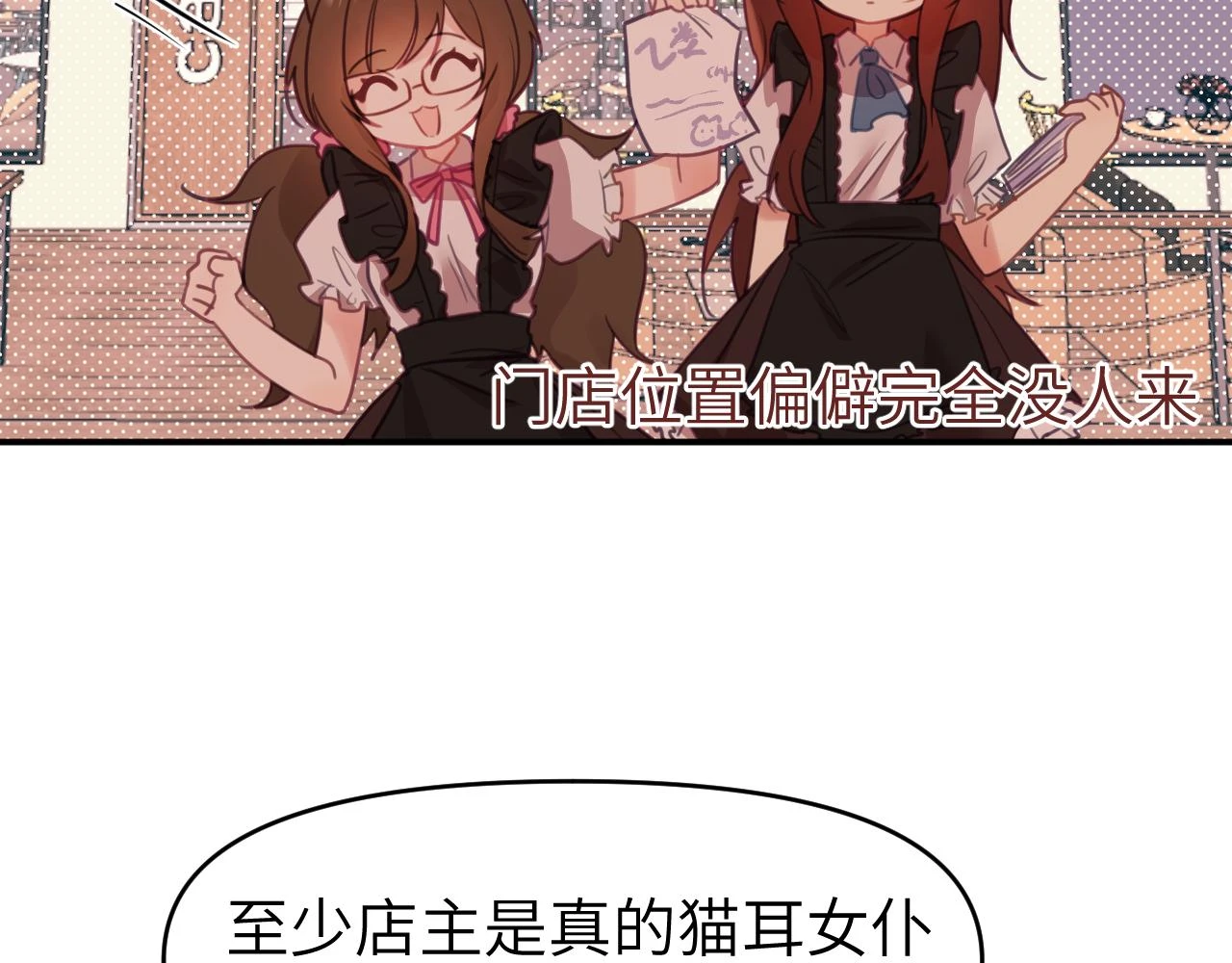 第十八章 愿望46