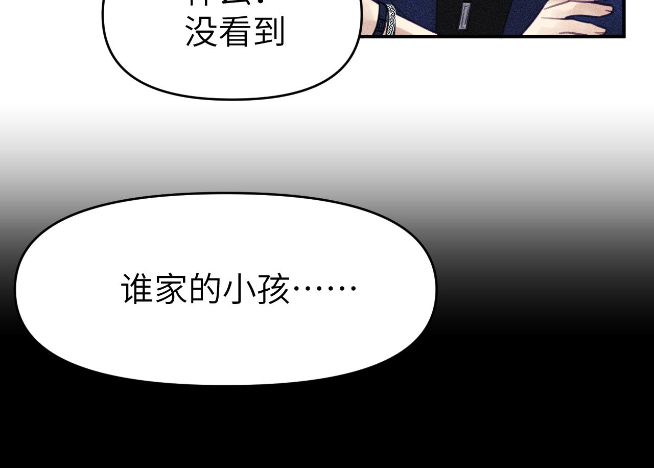 第十章 噩梦53