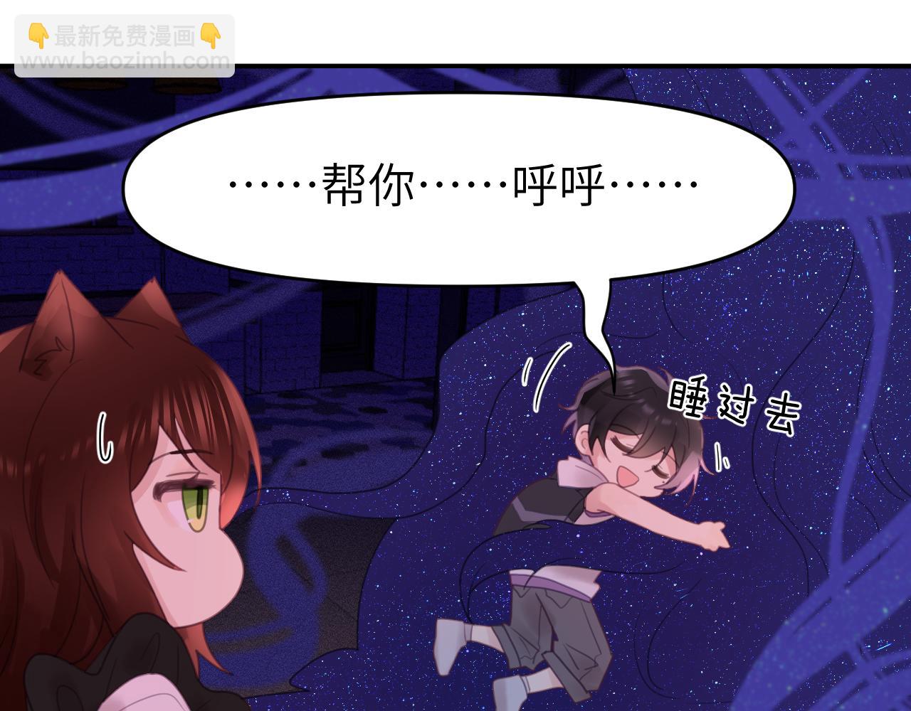 第十二章 柔软的梦（上）68