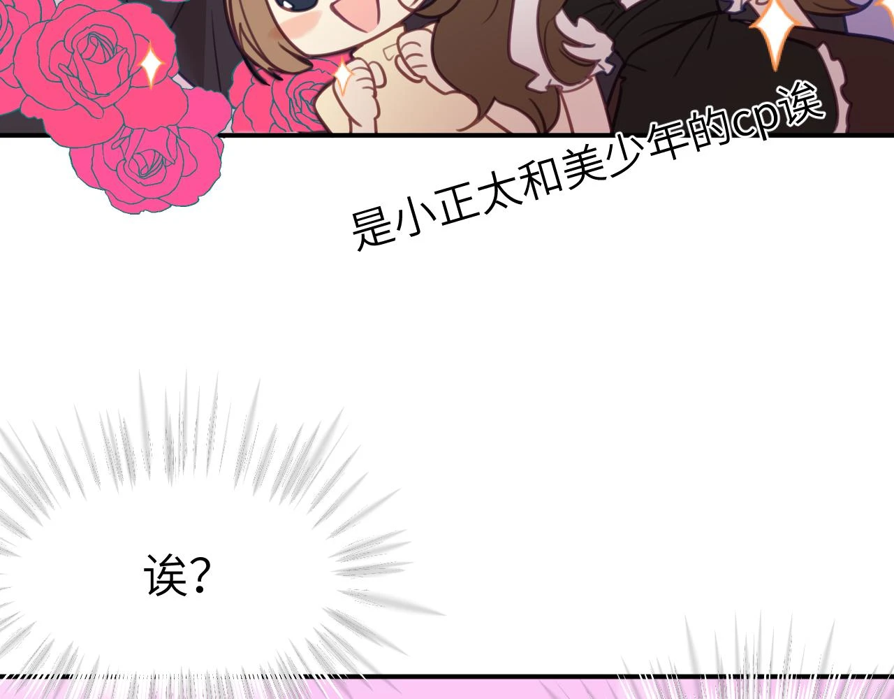 第十八章 愿望20