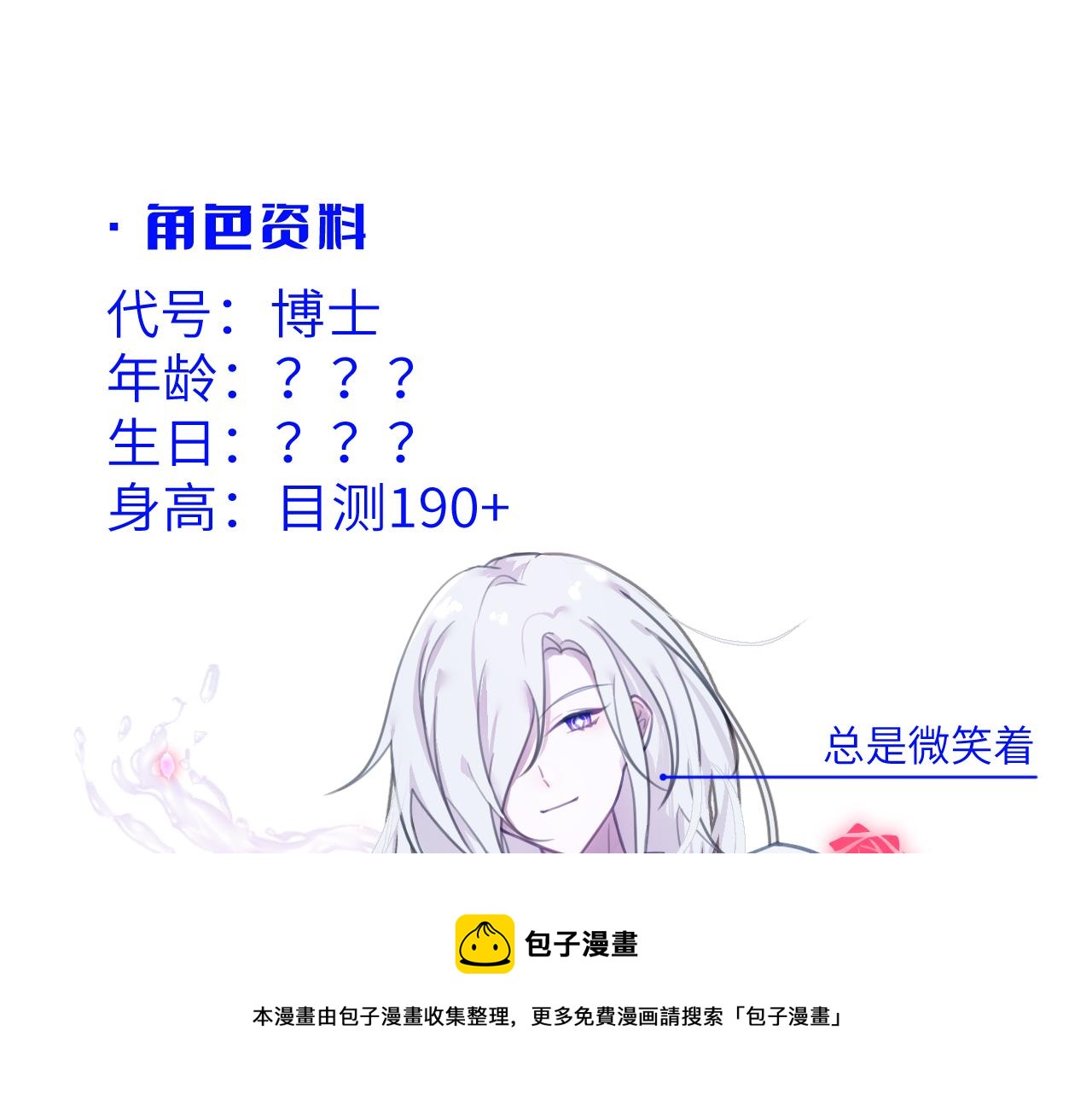 第十五章 孤独98