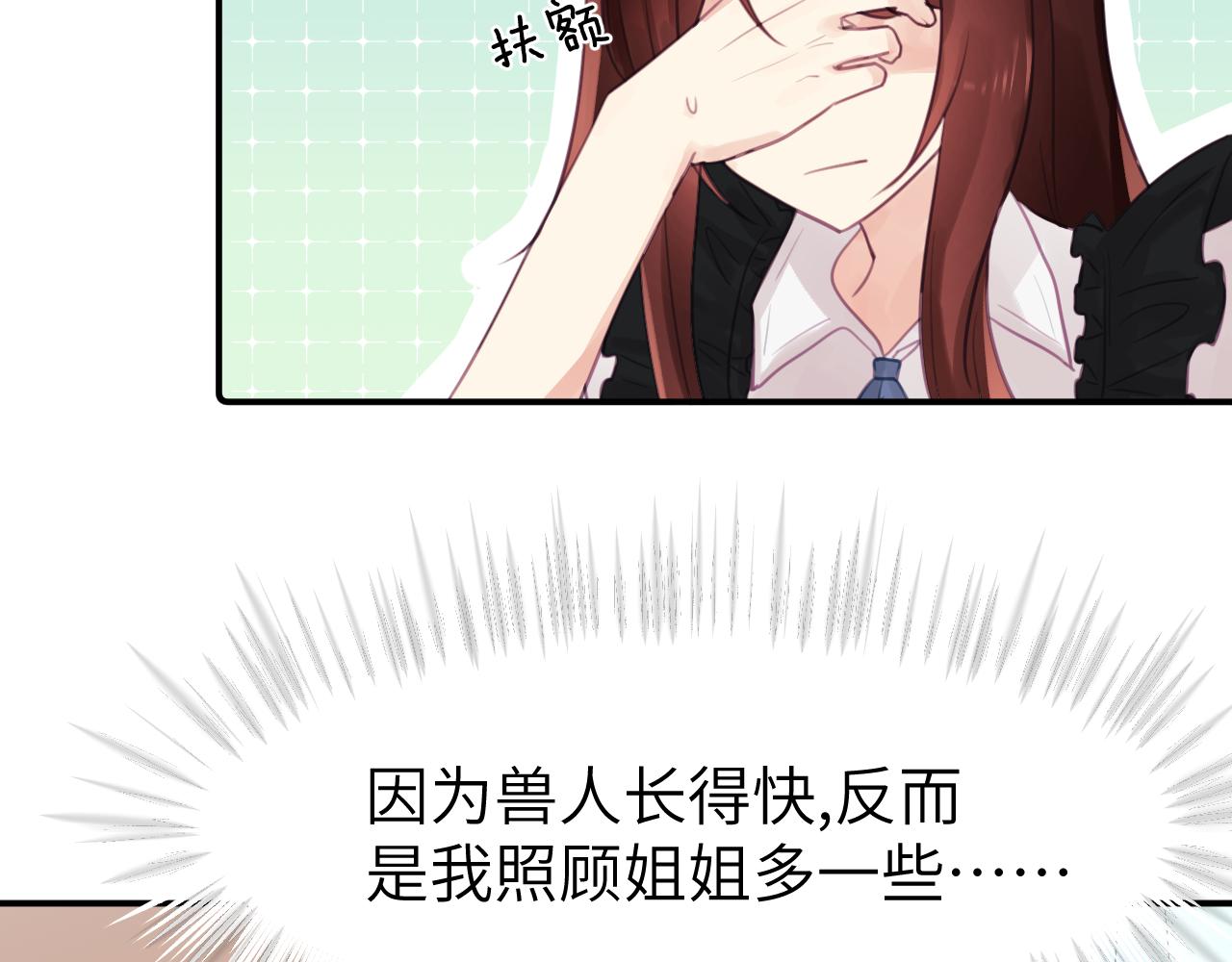 第十三章 柔软的梦（中）33