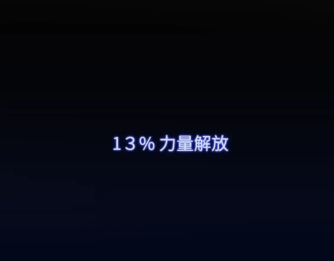 第二十五章 救全员30