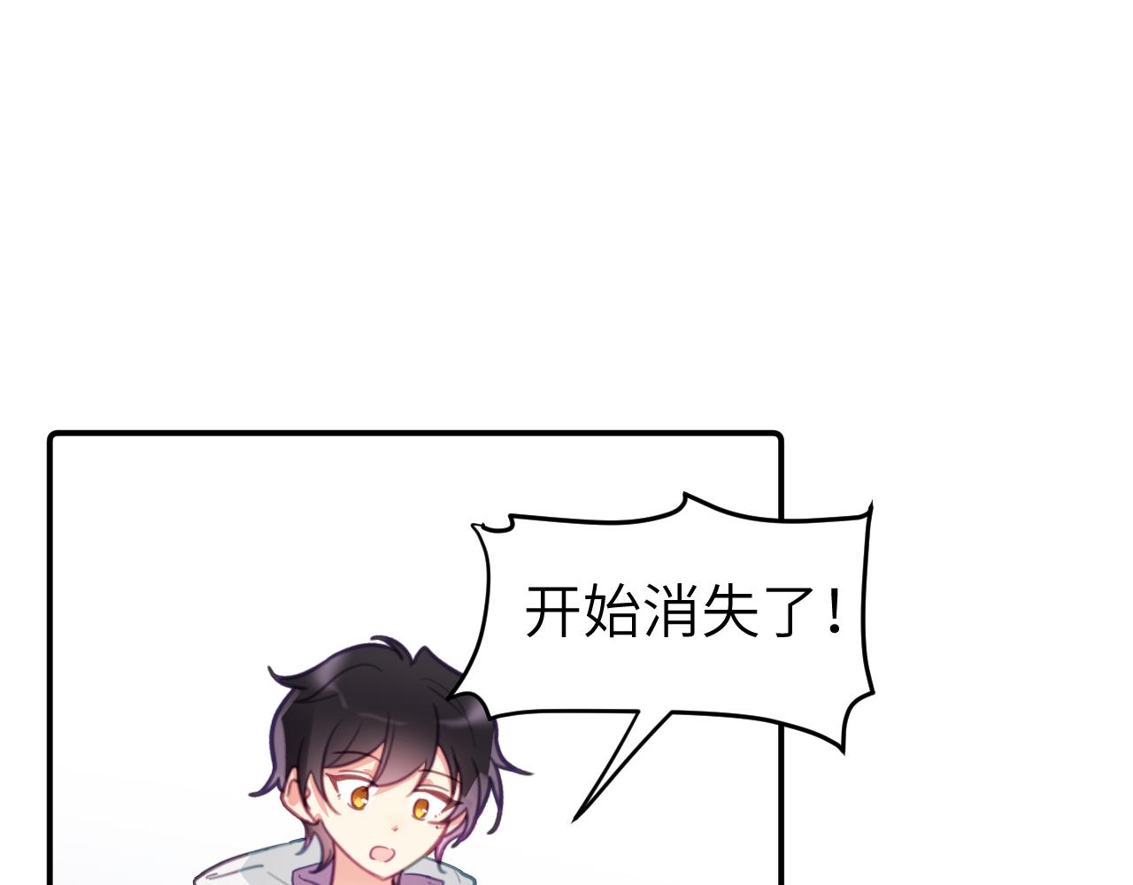 第十七章 赌约53