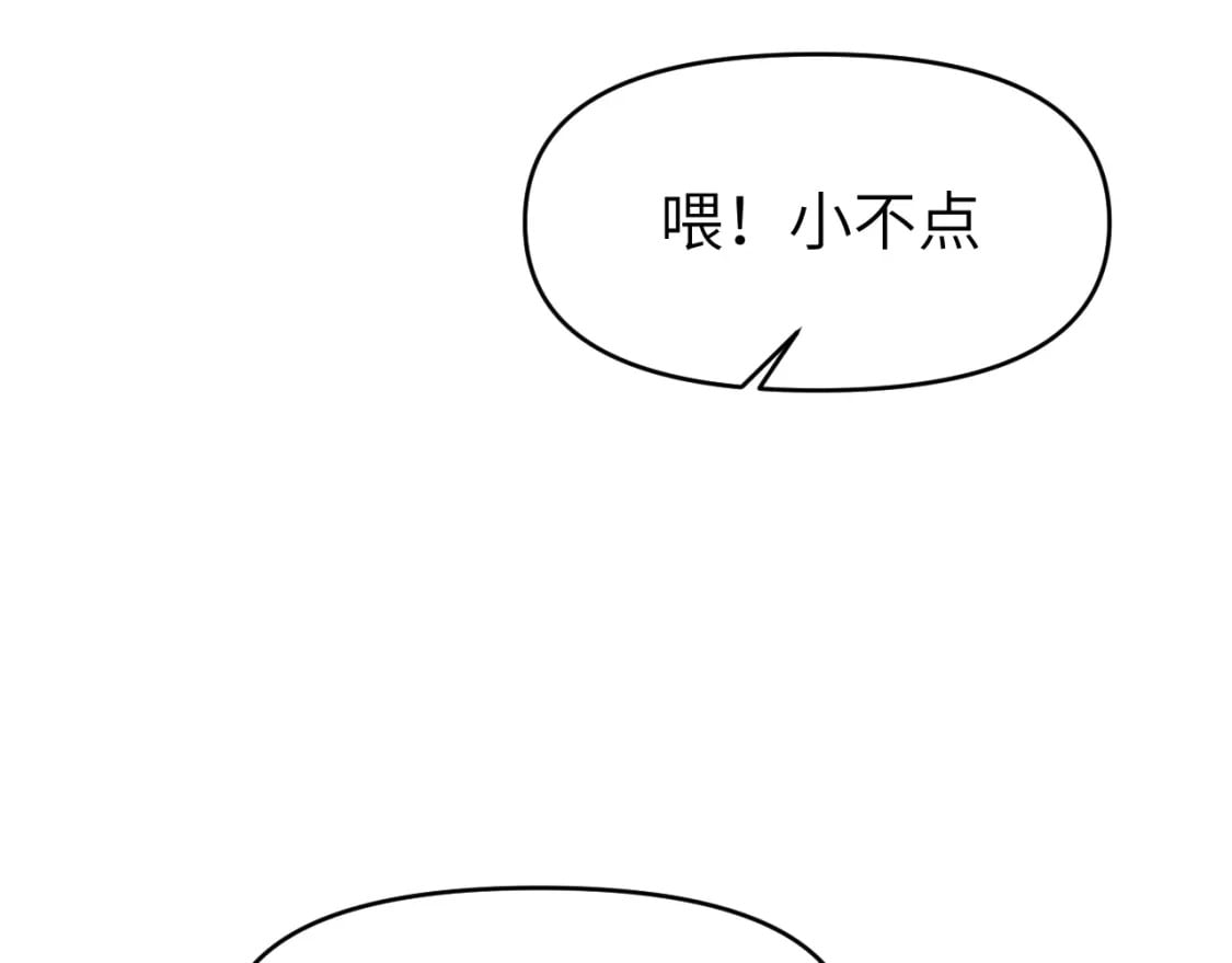 第二十二章 两个弟弟81