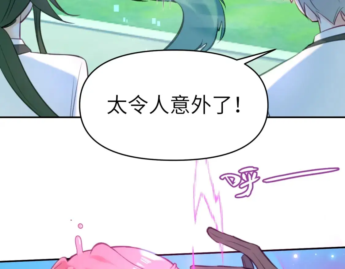 40章 登场7
