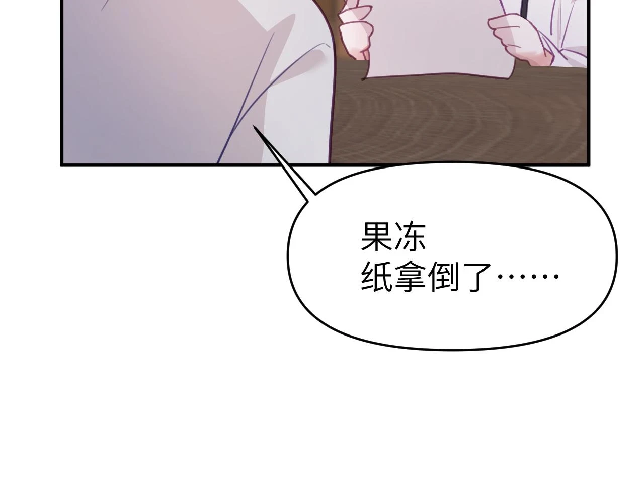第十九章 记忆（上）7