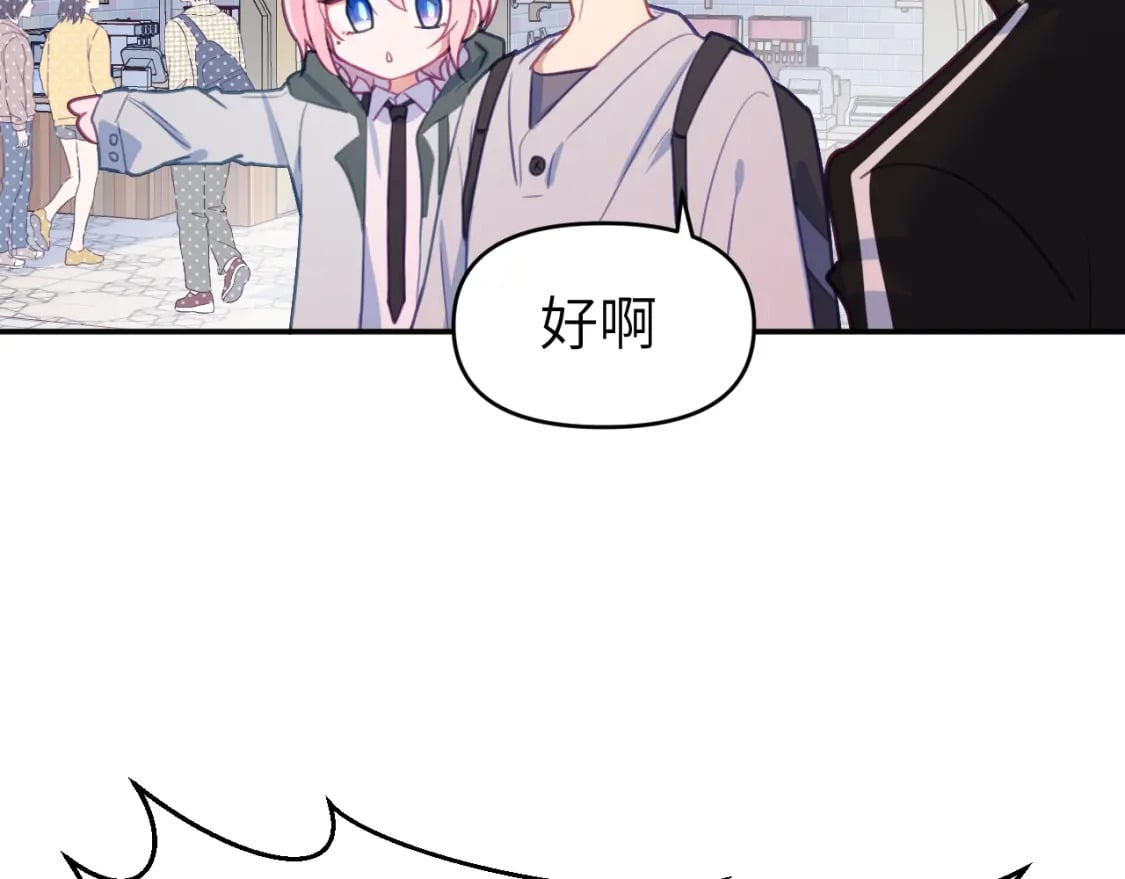 第二十二章 两个弟弟14