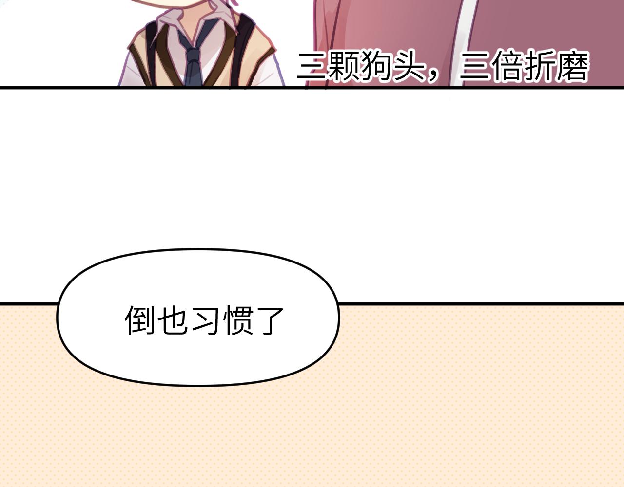 第六章 突变90