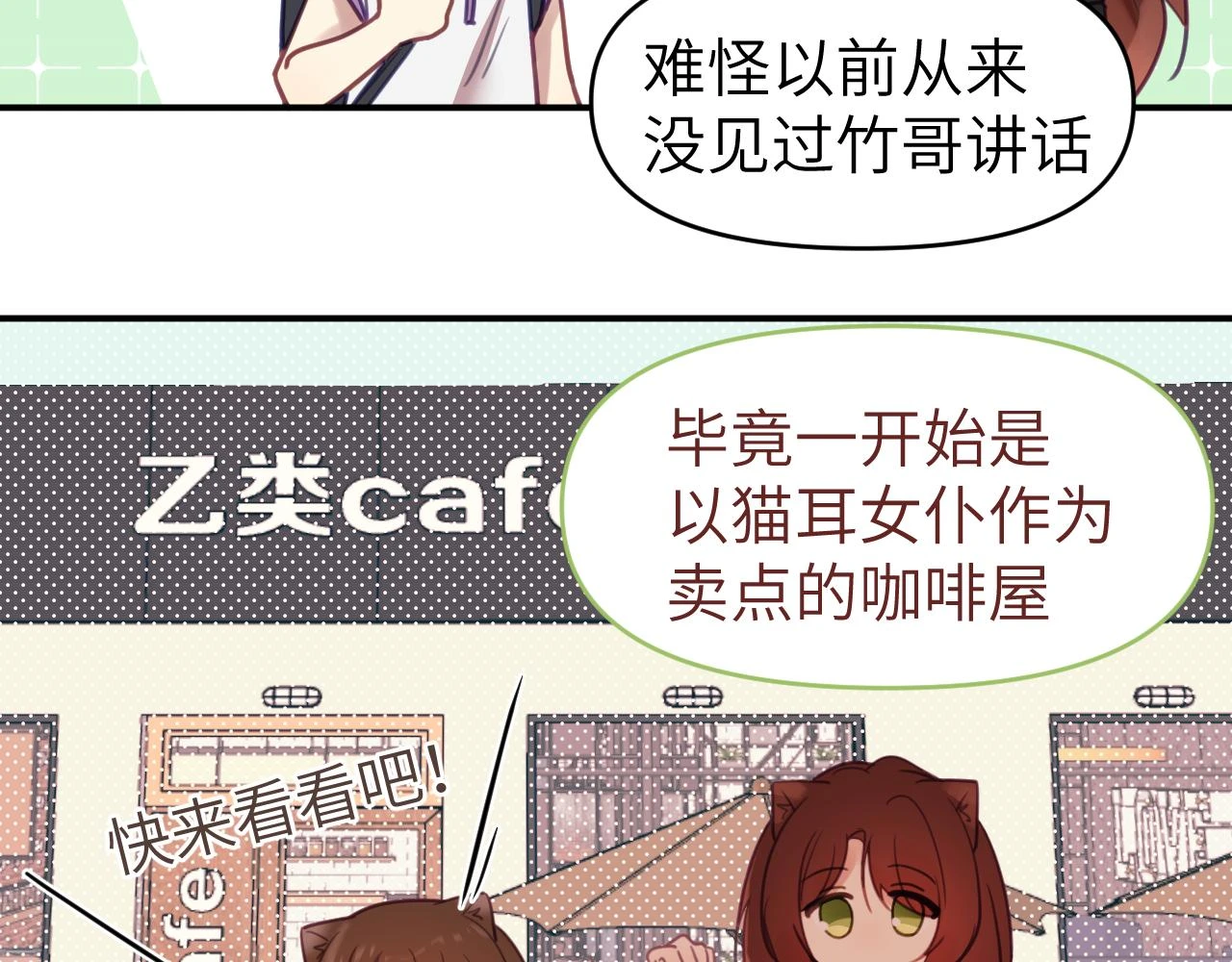 第十八章 愿望45