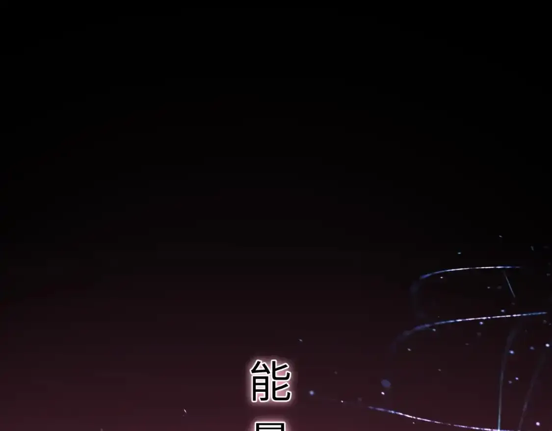 42章 回家了，但……95