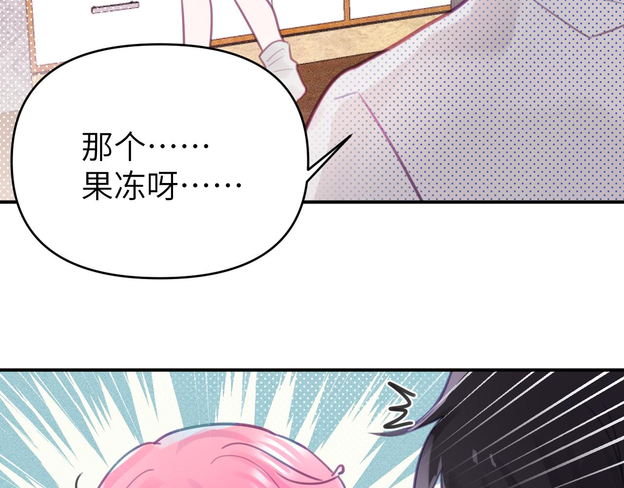 第六章 突变38