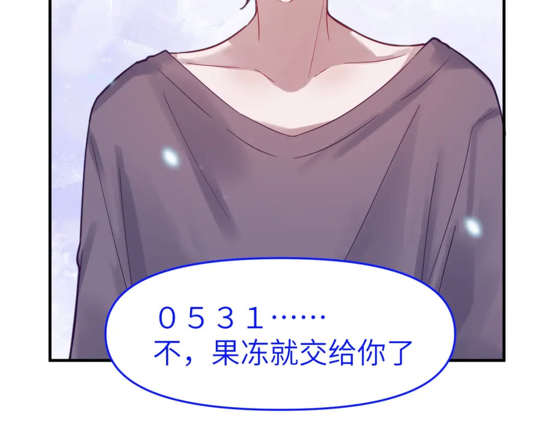 第二十七章 成长39