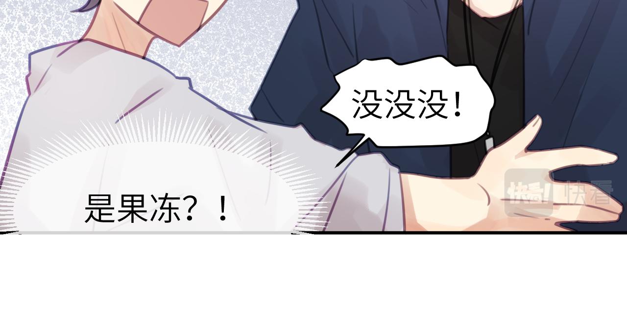 第七章 不速之客61