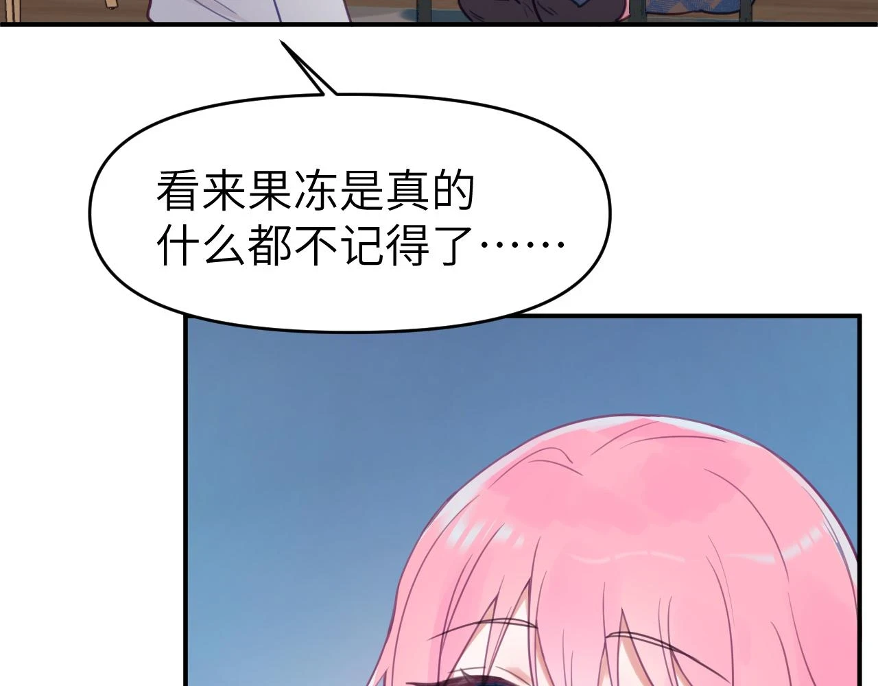 第十九章 记忆（上）9