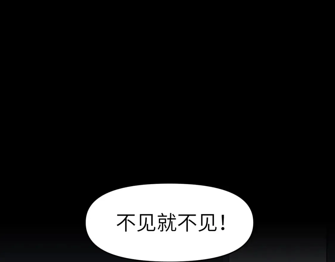 34章 出走12