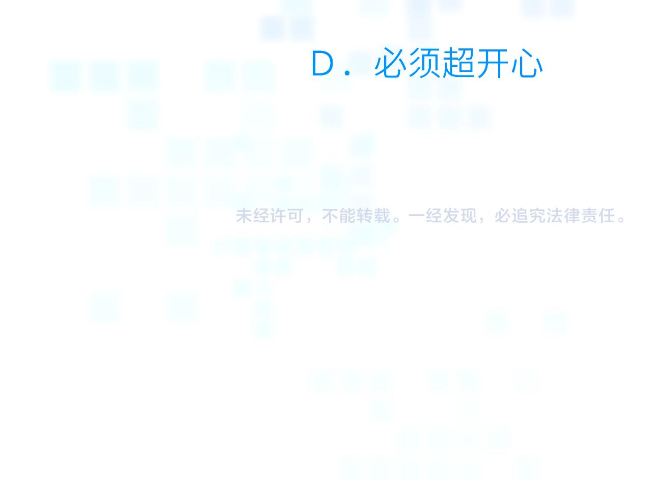 第十七章 赌约108