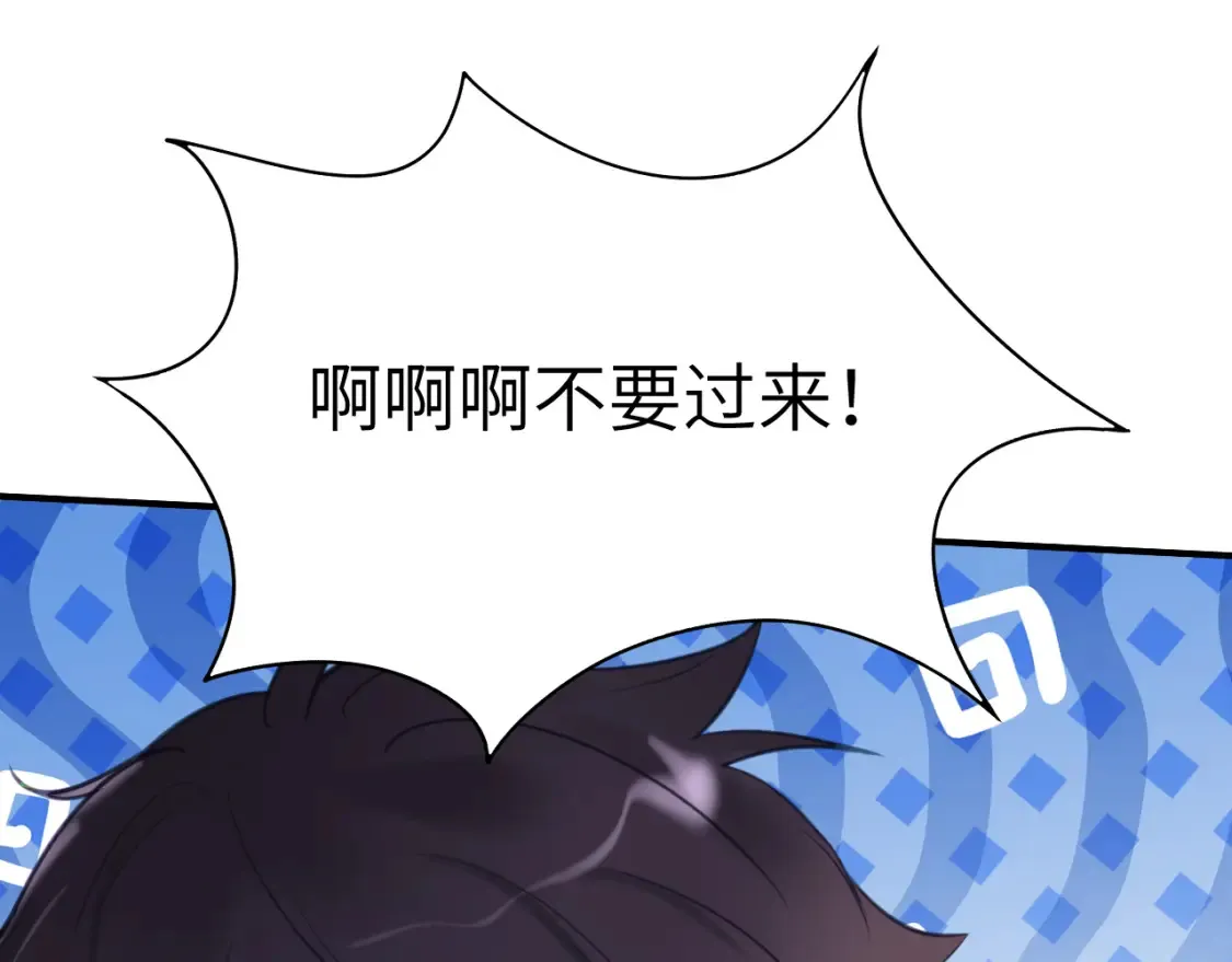 33章 幼稚鬼15
