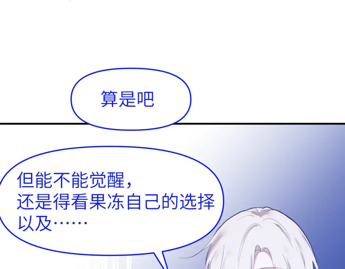 第二十七章 成长30