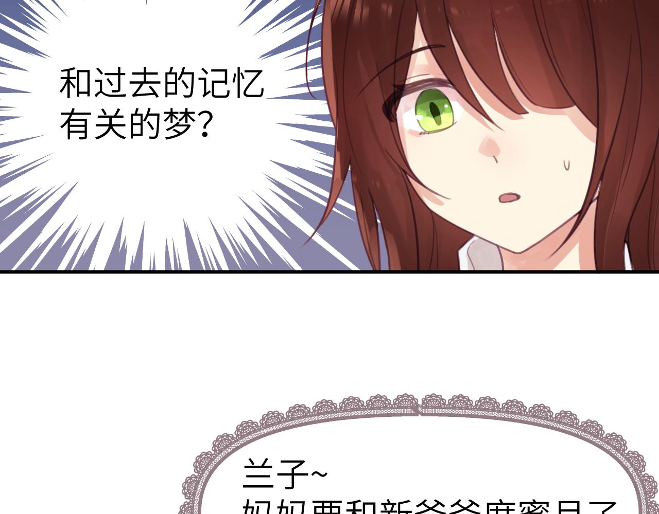 第十三章 柔软的梦（中）23