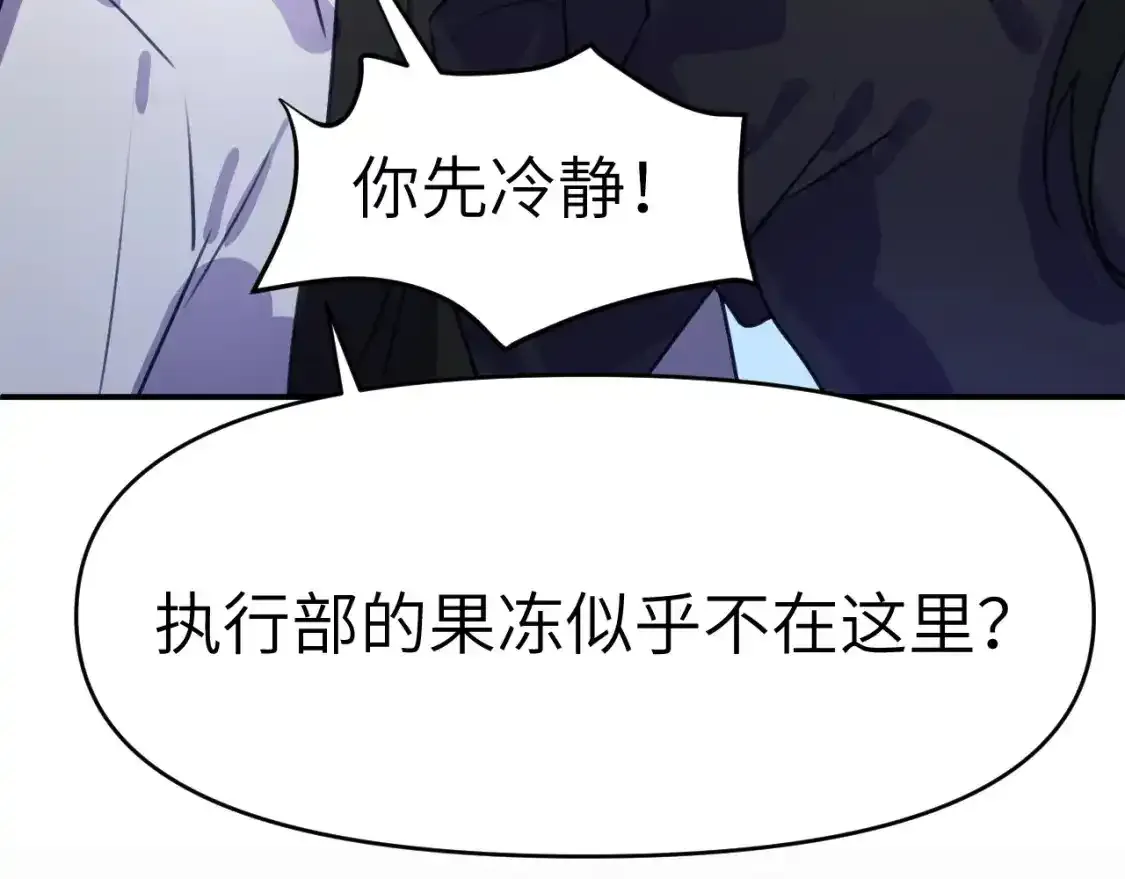 42章 回家了，但……43