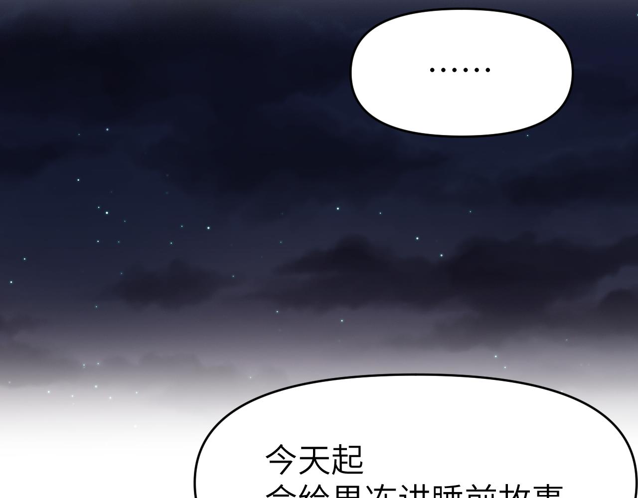 第九章 约定60