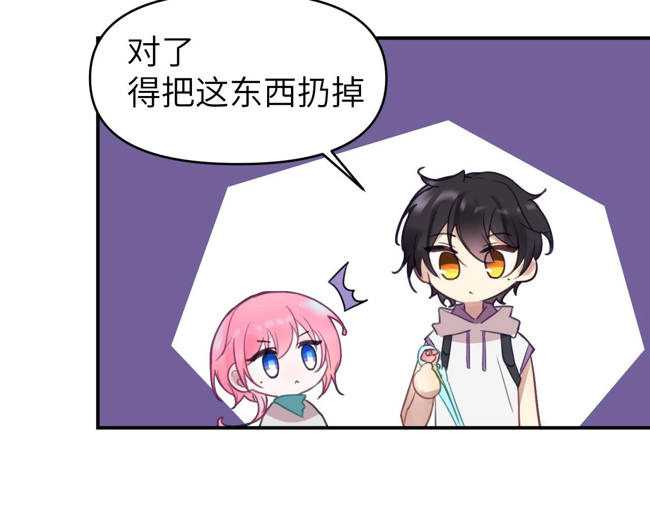 第十八章 愿望84
