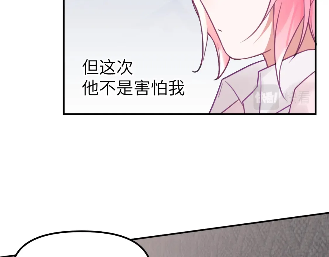 第二十一章 调查59