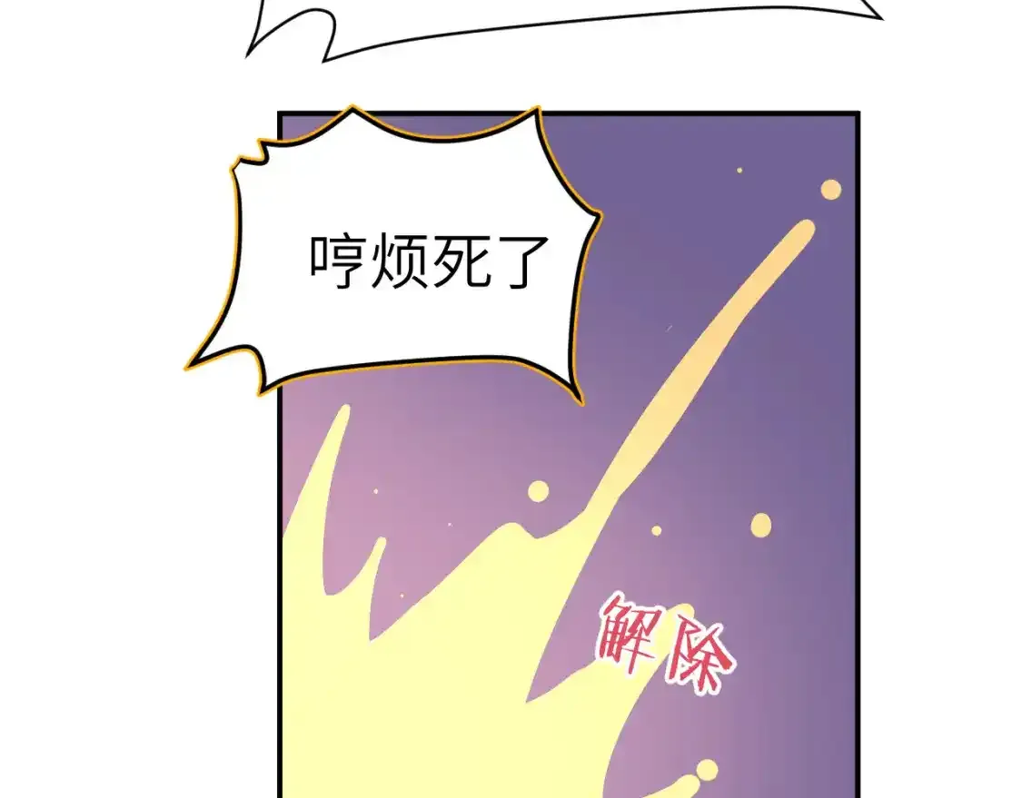 42章 回家了，但……65