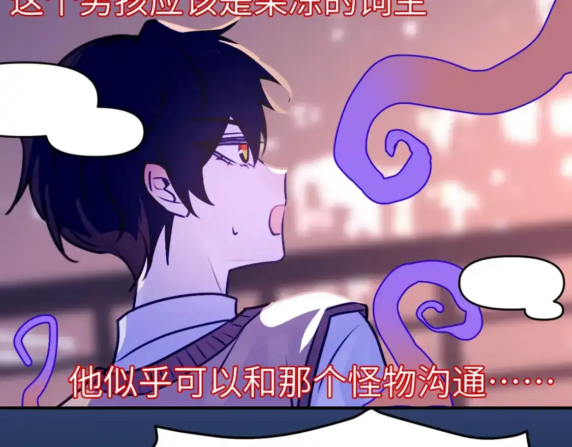 42章 回家了，但……87